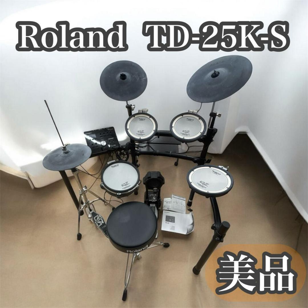 Roland Electronic Drums Td-25K-S V-Drums