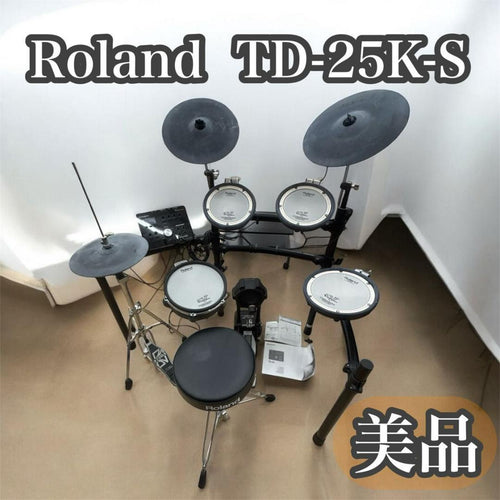 Roland Electronic Drums Td-25K-S V-Drums
