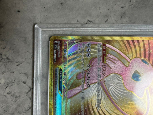 Pok Mon Trading Card Game Psa10 Ex Ur Sv2A 151 208/165