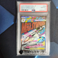 Pok Mon Trading Card Game Ex Ma 226/193