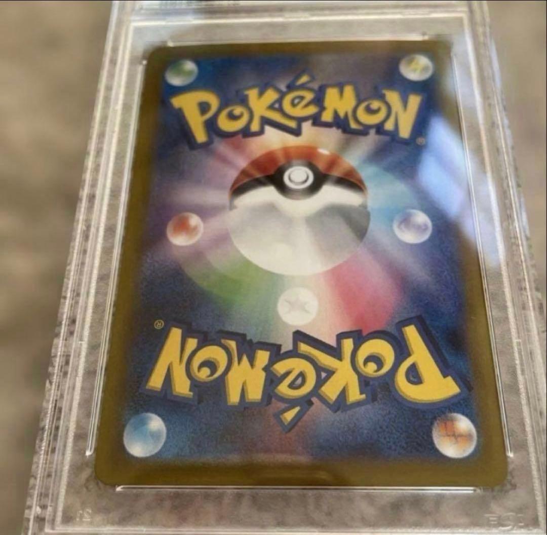 Pok Mon Trading Card Game Ex Sar Psa10