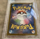 Pok Mon Trading Card Game Ex Sar Psa10