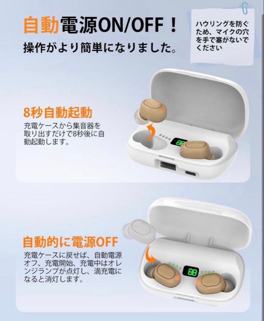 Wireless Earphones Onoff 4 30
