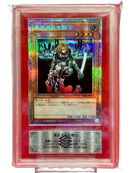 Yu -Gi -Oh! Ocg Duel Monsters Ars10 Duelist King