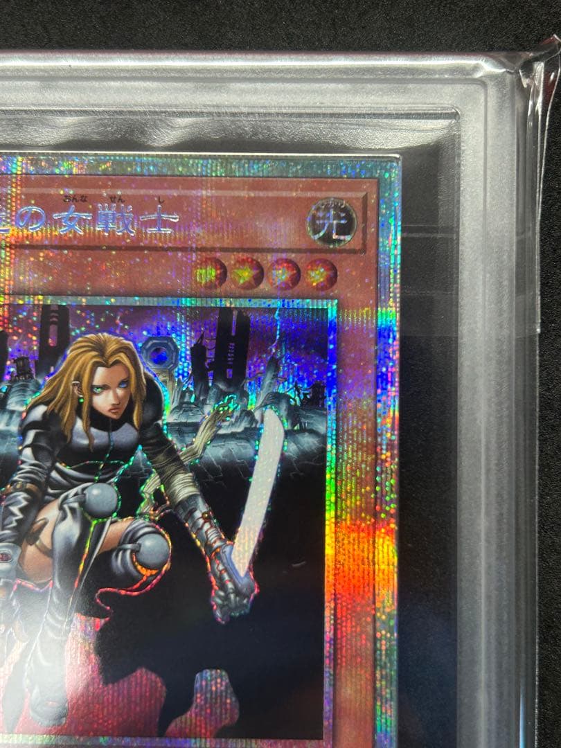 Yu -Gi -Oh! Ocg Duel Monsters Ars10 Duelist King