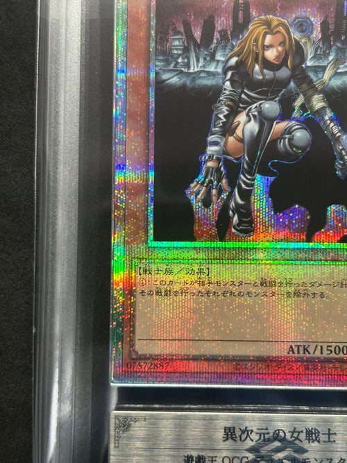 Yu -Gi -Oh! Ocg Duel Monsters Ars10 Duelist King