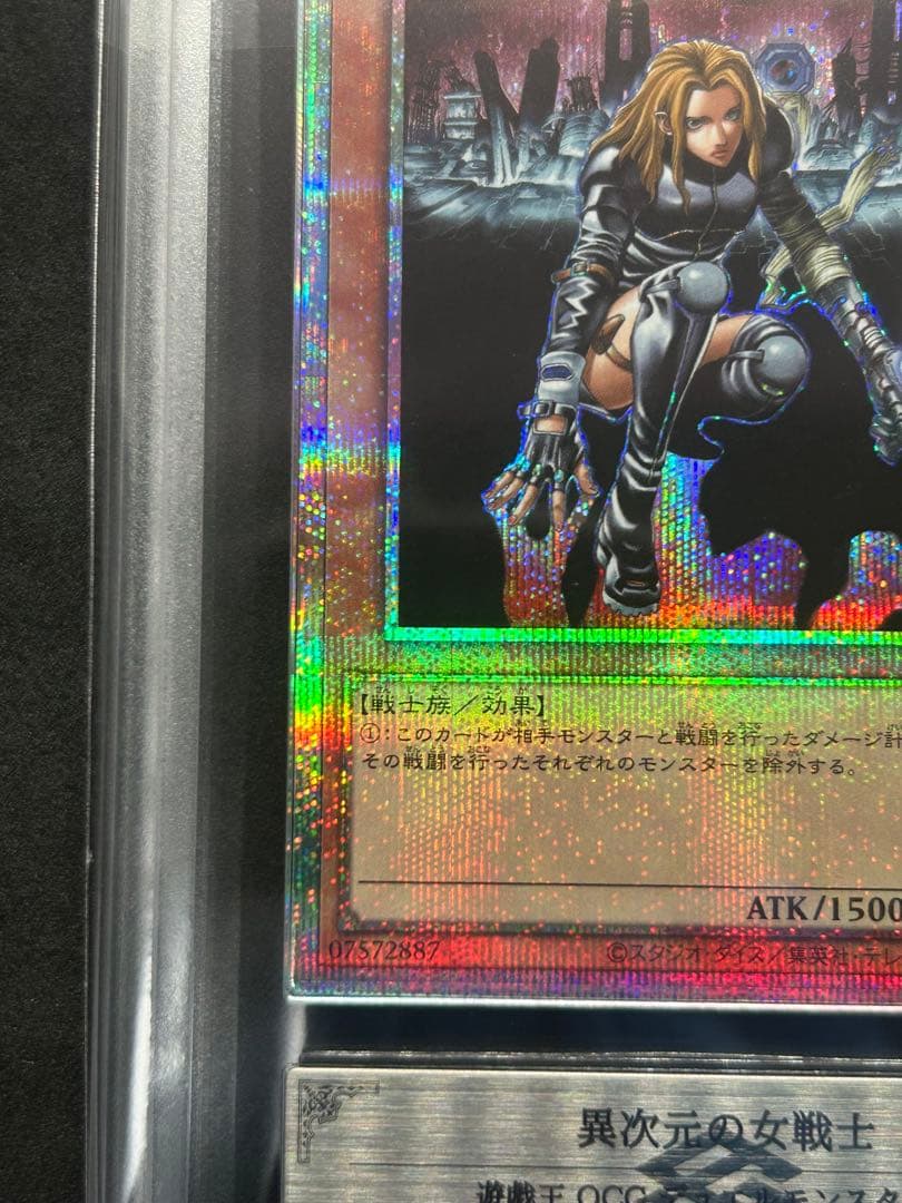 Yu -Gi -Oh! Ocg Duel Monsters Ars10 Duelist King