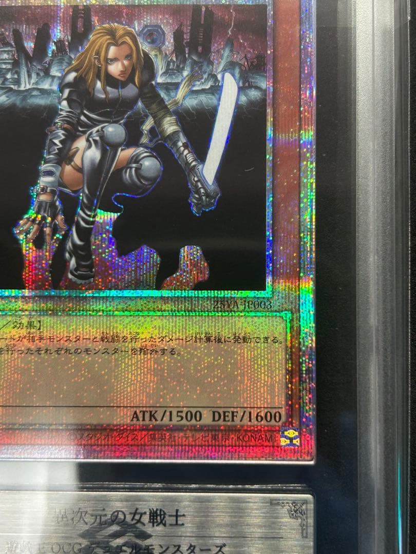 Yu -Gi -Oh! Ocg Duel Monsters Ars10 Duelist King