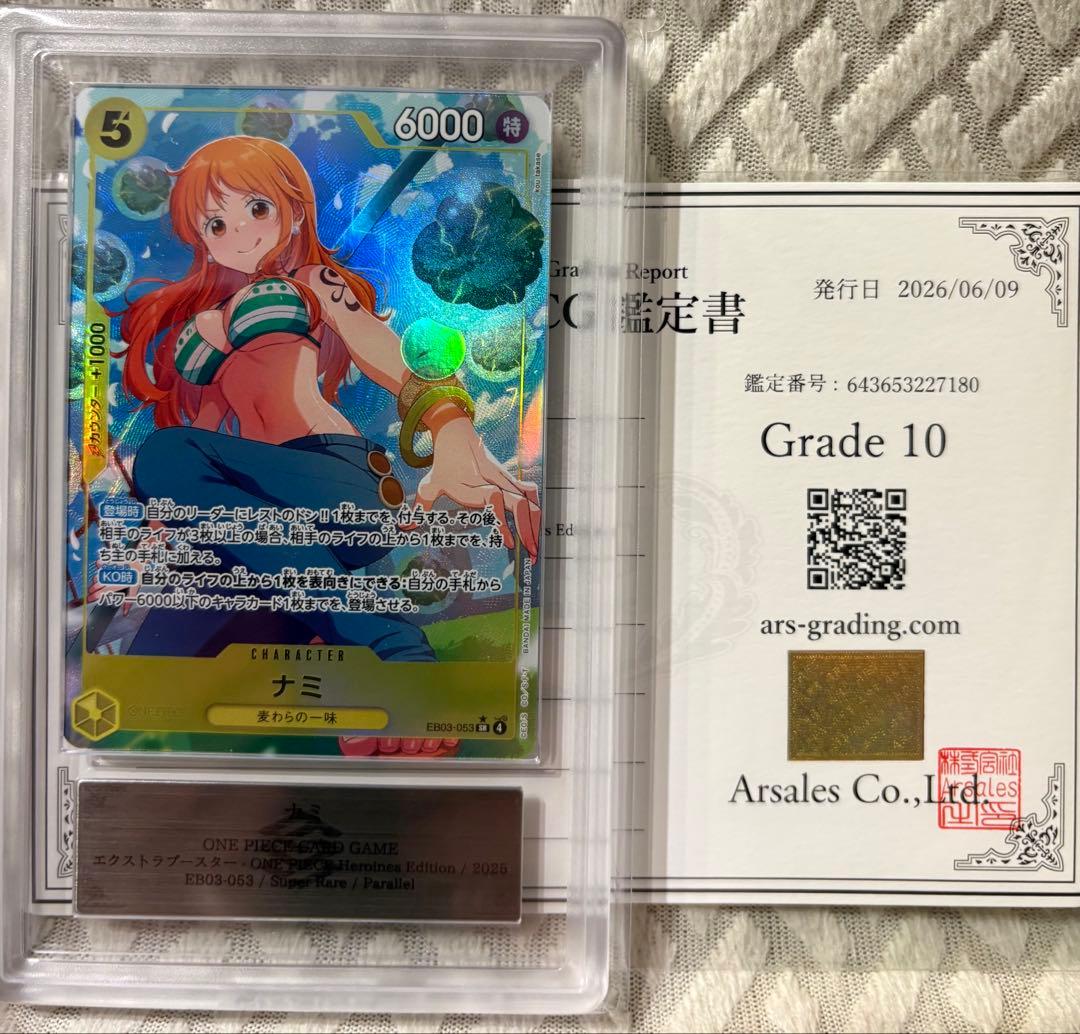 One Piece Card Game Ars10 Sr Eb03-053