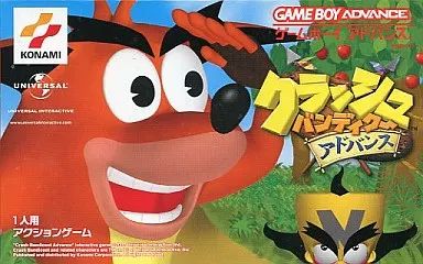 Soft Gba