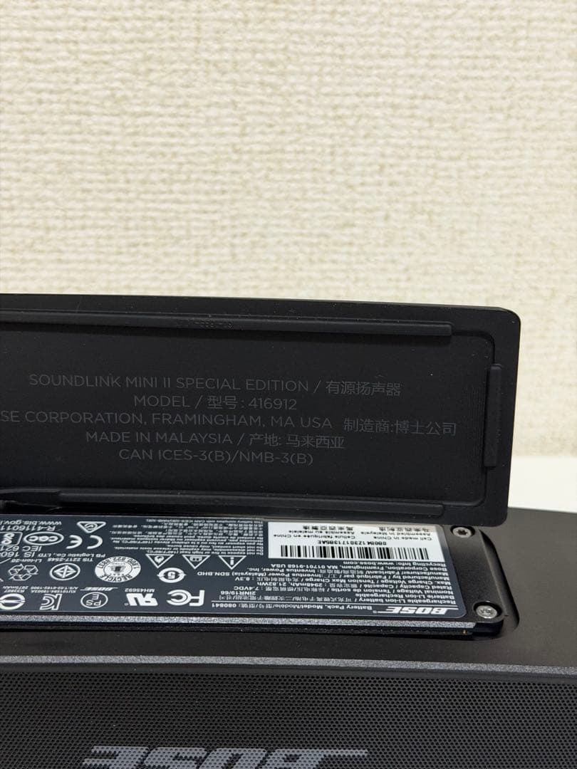 Bose Wireless Speakers Soundlink Mini Ii Special Edition