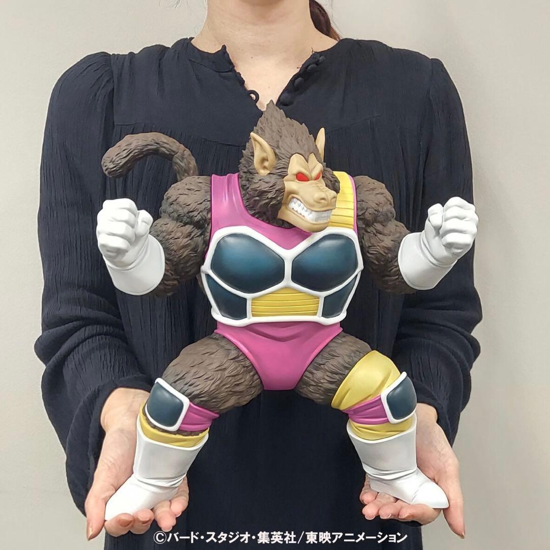 Premium Bandai Dragon Ball