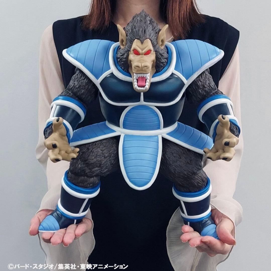 Premium Bandai Dragon Ball