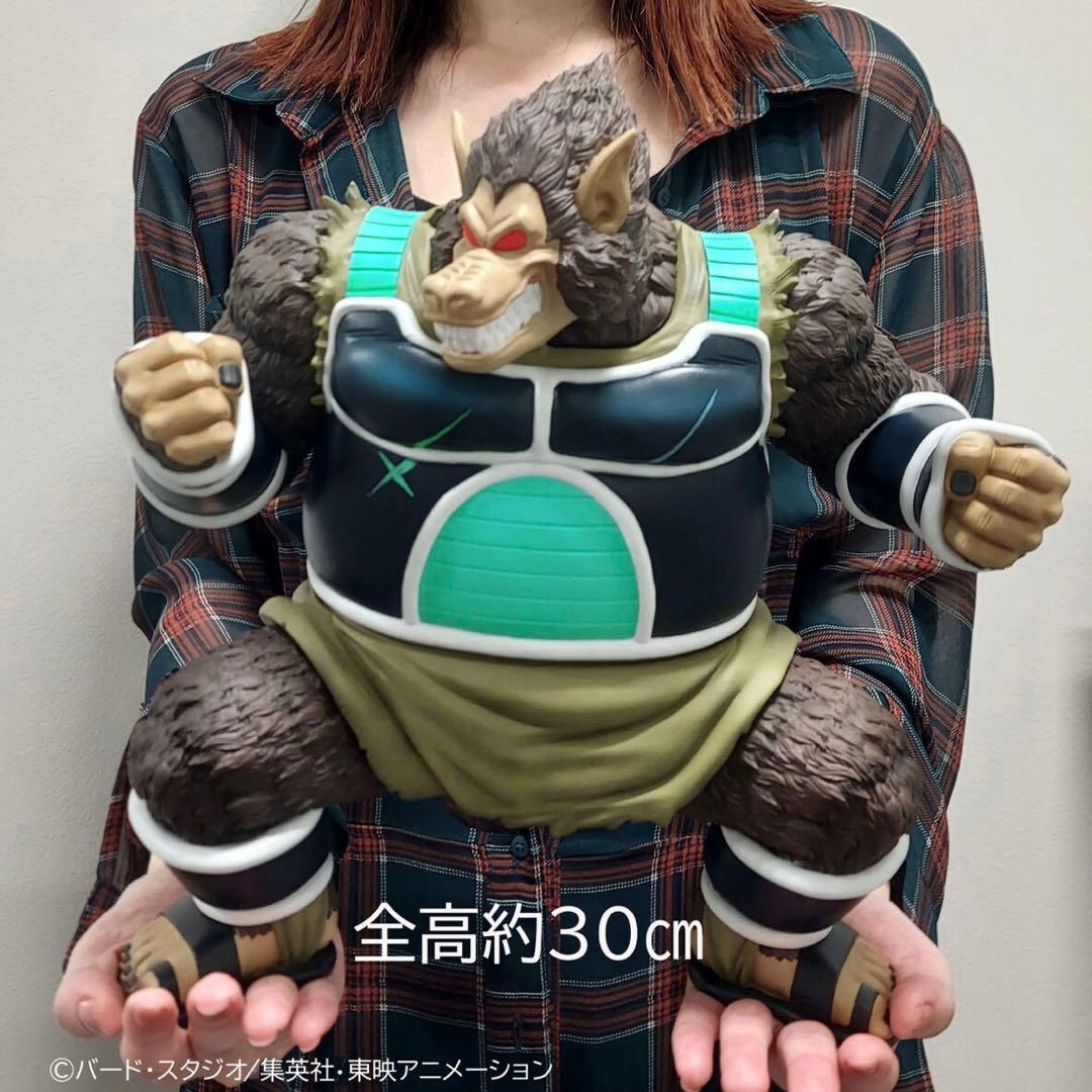Premium Bandai Dragon Ball