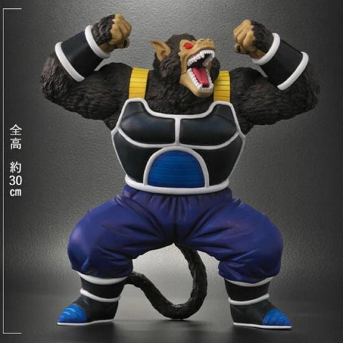 Premium Bandai Dragon Ball