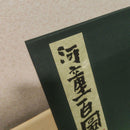 Art, Design Music 100 50000