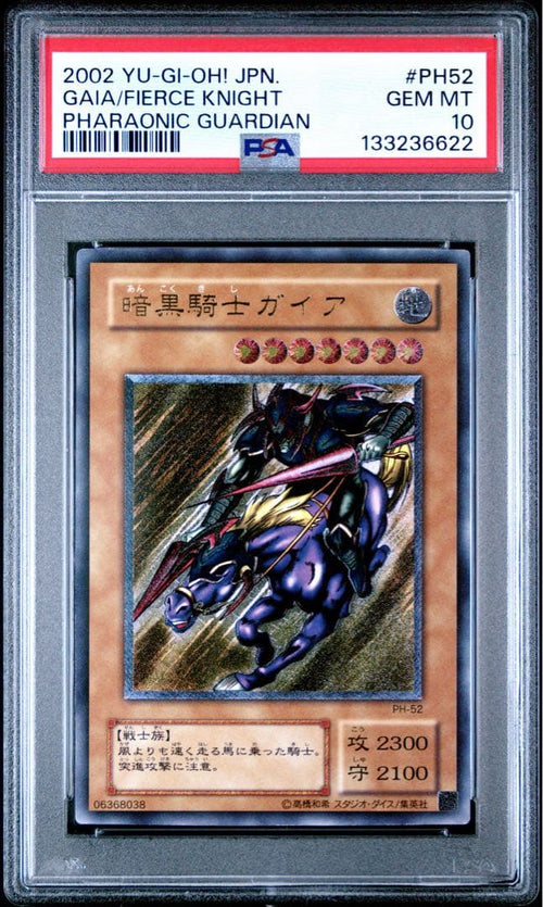 Yu -Gi -Oh! Ocg Duel Monsters Psa10
