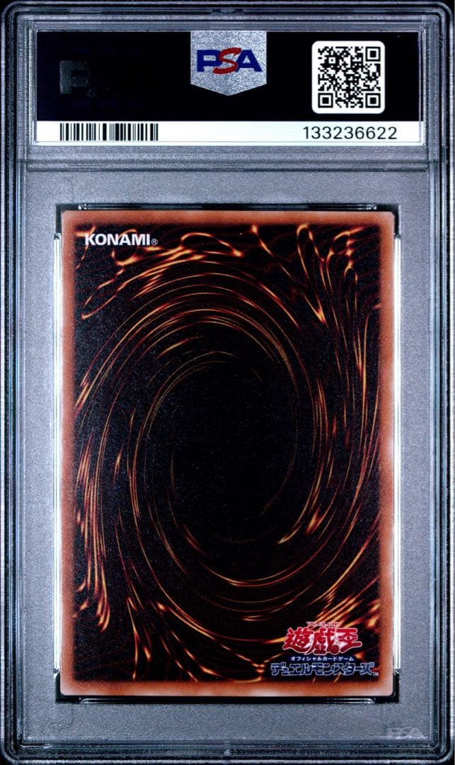 Yu -Gi -Oh! Ocg Duel Monsters Psa10