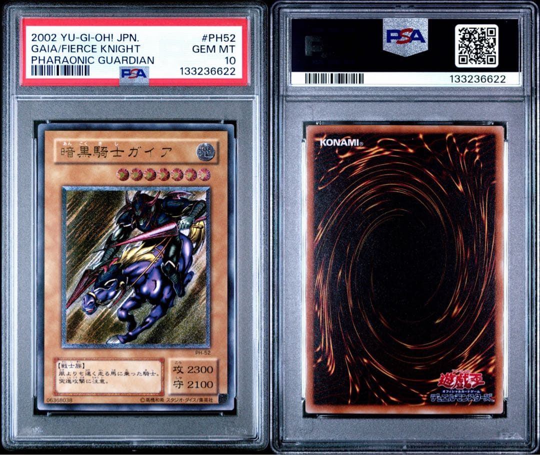 Yu -Gi -Oh! Ocg Duel Monsters Psa10