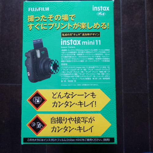 Fujifilm Other Instax Mini 11 Box
