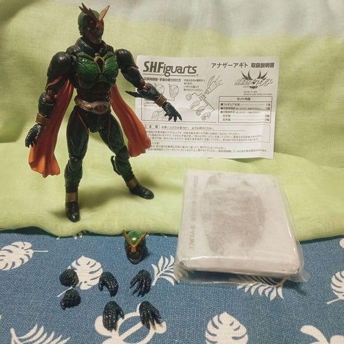 Kamen Rider S.H.Figuarts