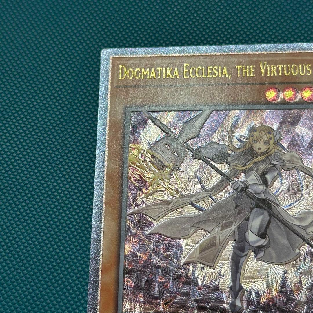 Yu -Gi -Oh! Ocg Duel Monsters (Foreign Language Version) Eu Op18
