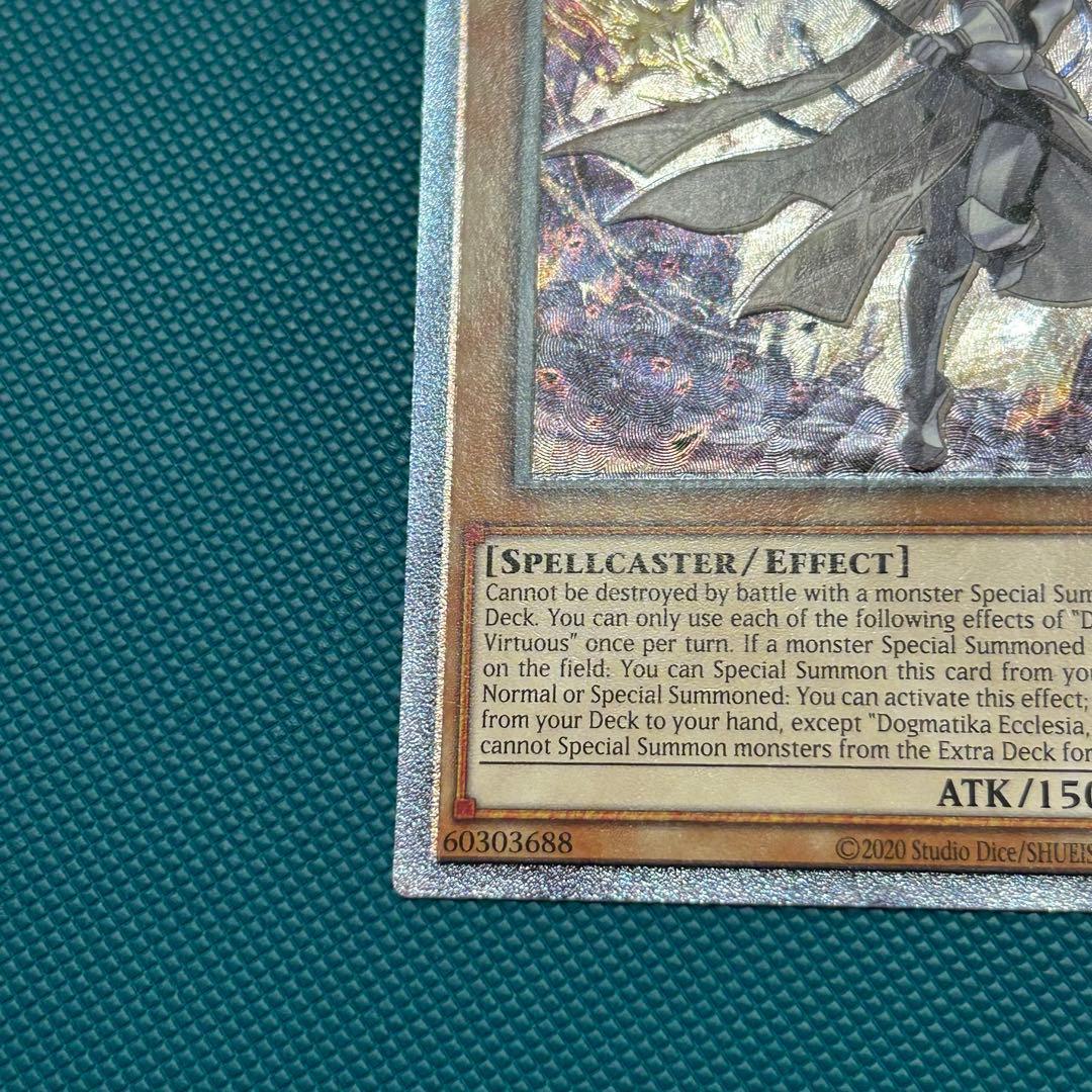 Yu -Gi -Oh! Ocg Duel Monsters (Foreign Language Version) Eu Op18