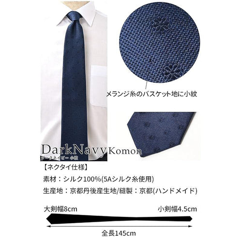 Tie [Vita Natur] 100% 0