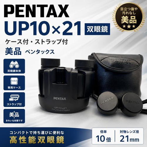 Pentax Binoculars Opera Glasses Up10 21
