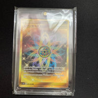Pok Mon Tcg Trading Card Game Ur Sm6B 086/066