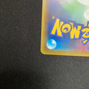 Pok Mon Tcg Trading Card Game Ur Sm6B 086/066