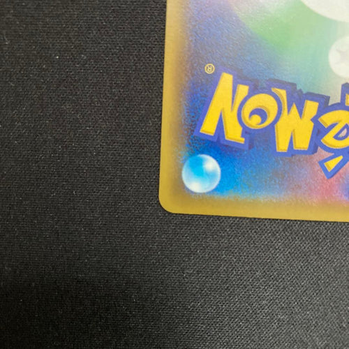 Pok Mon Tcg Trading Card Game Ur Sm6B 086/066