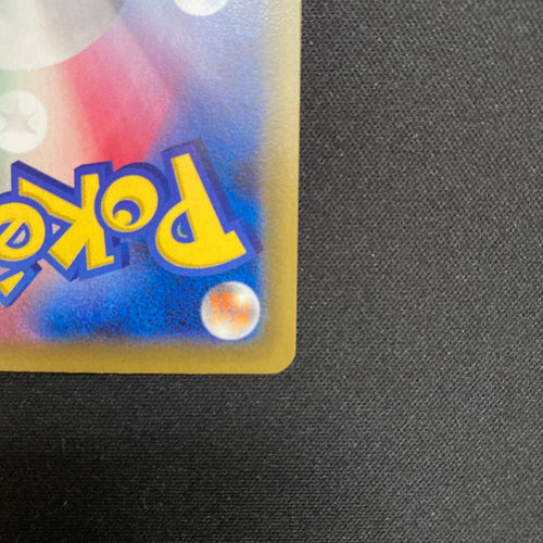 Pok Mon Tcg Trading Card Game Ur Sm6B 086/066