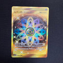 Pok Mon Tcg Trading Card Game Ur Sm6B 086/066