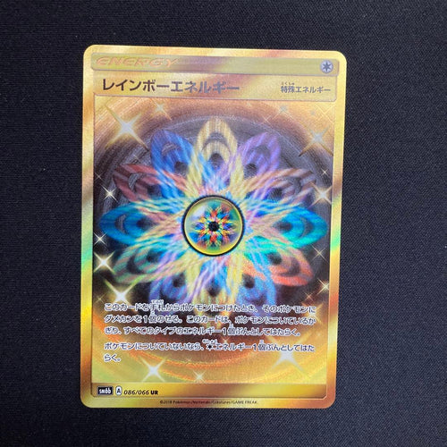 Pok Mon Tcg Trading Card Game Ur Sm6B 086/066