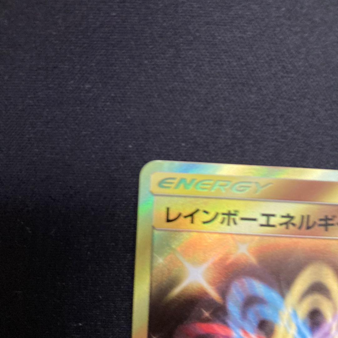 Pok Mon Tcg Trading Card Game Ur Sm6B 086/066