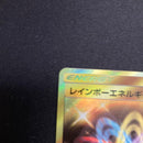Pok Mon Tcg Trading Card Game Ur Sm6B 086/066
