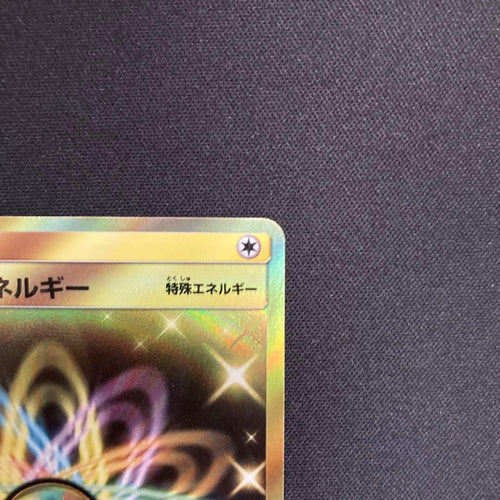 Pok Mon Tcg Trading Card Game Ur Sm6B 086/066