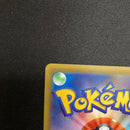 Pok Mon Tcg Trading Card Game Ur Sm6B 086/066