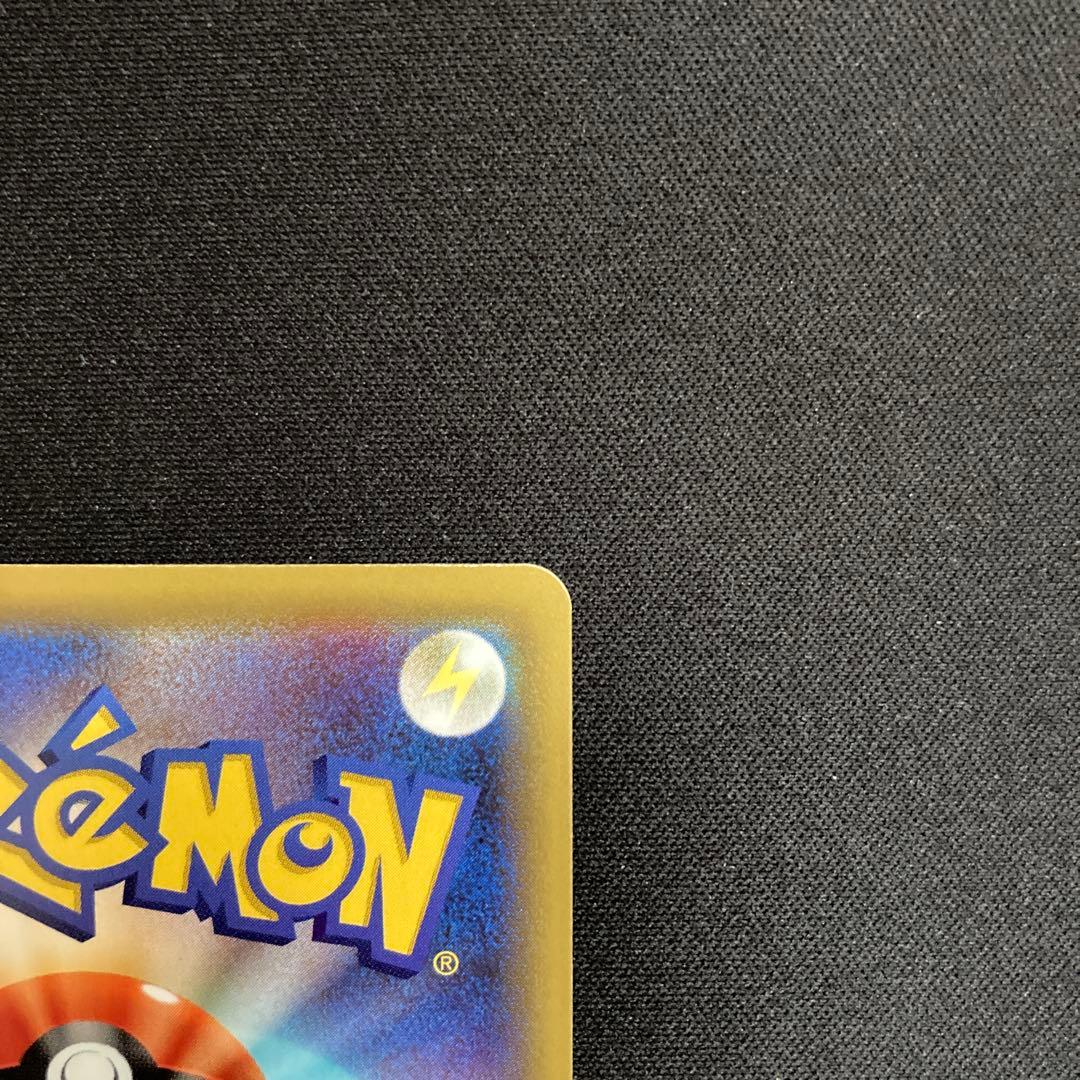 Pok Mon Tcg Trading Card Game Ur Sm6B 086/066