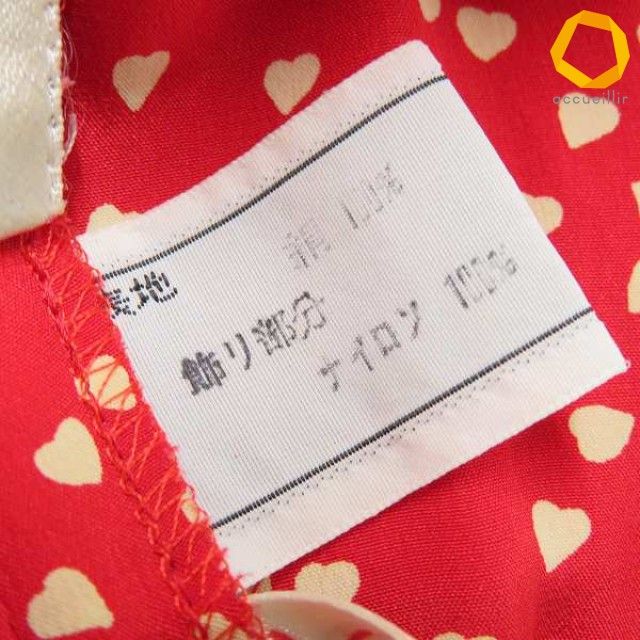 Christian Dior Short Sleeve [X1007265]