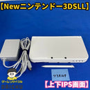 Body (New 3Ds Ll) Ya319 Ips 3Dsll Ac Nintendo New3Ds 7
