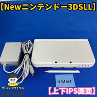 Body (New 3Ds Ll) Ya319 Ips 3Dsll Ac Nintendo New3Ds 7