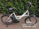 Yamaha City-Style Bicycles City-X