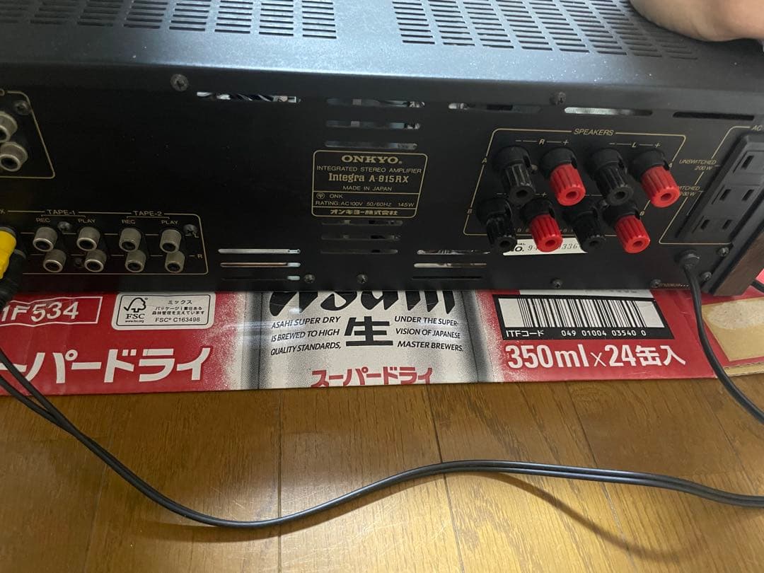 Onkyo Integrated Amplifiers Stereo Amplifier