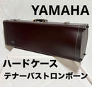 Yamaha Trombone Cases