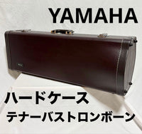 Yamaha Trombone Cases