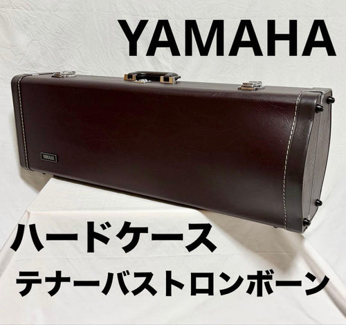 Yamaha Trombone Cases