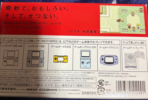 Games Mother 3