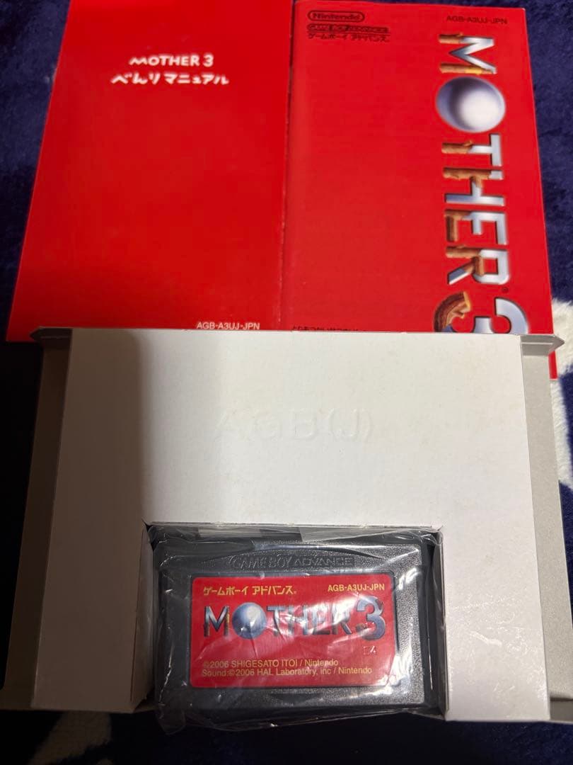 Games Mother 3